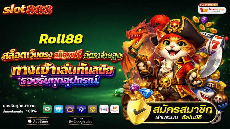 Roll88